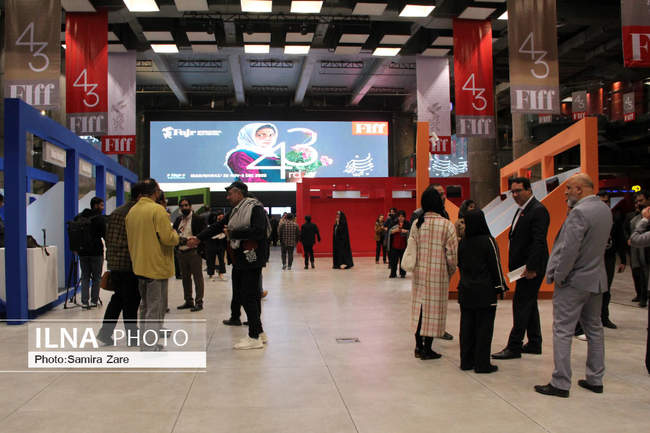 آیین افتتاحیه چهل و سومین جشنواره جهانی فیلم فجر - شیراز