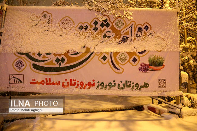 در آستانه سال نو برف بهاری در قوچان ( خراسان رضوی)