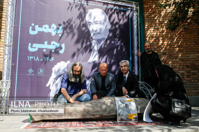 تشییع پیکر مرحوم بهمن رجبی