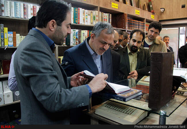 کتاب‌گردی وزیر فرهنگ و ارشاد اسلامی 