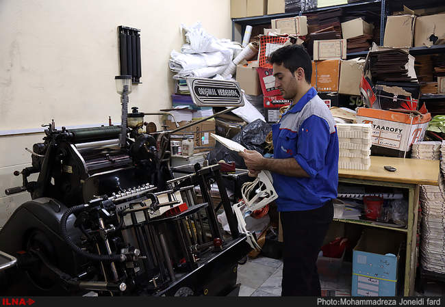 چرخ اقتصاد از چرخش بازوان کارگران می چرخد