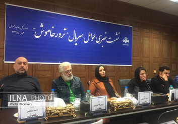 تذکر تلویزیون به تهیه‌کننده و کارگردان «ترور خاموش» برای اینکه از واژه «سانسور» برای اصلاحیه‌ها استفاده نکنند/حذفیات سریال‌ها امری بدیهی است