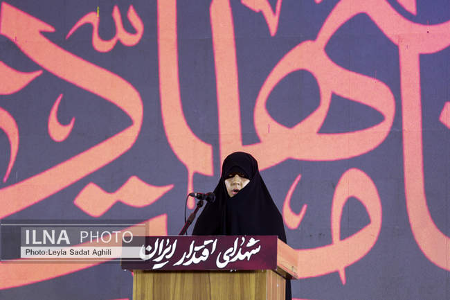 گرامیداشت شهدای اقتدار در مصلی تهران