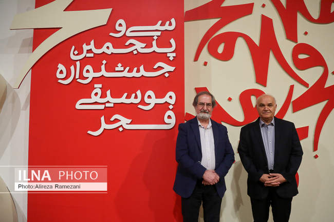 هشتمین شب سی و پنجمین جشنواره موسیقی فجر در تالار رودکی/ 2