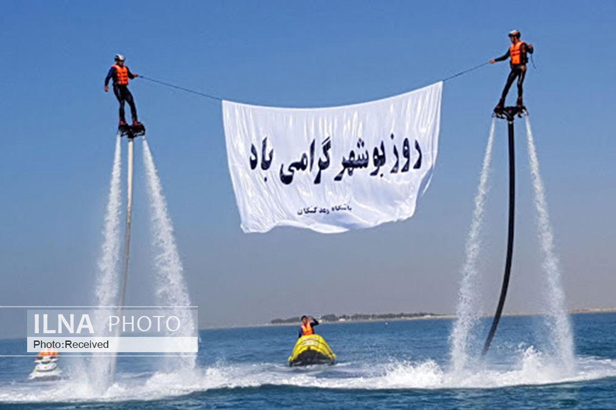  به شهر الهه‎های خورشید تابان بروید