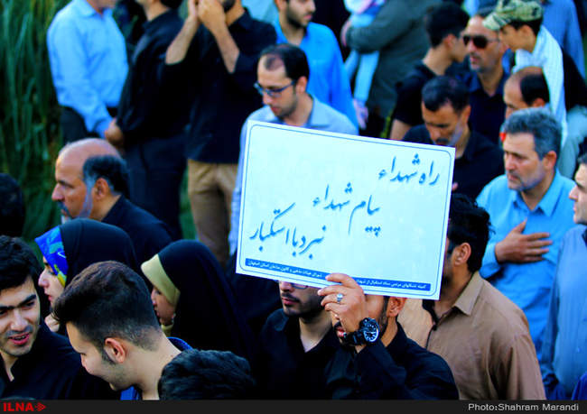 تشییع پیکر پاک 23 شهید دفاع مقدس-اصفهان