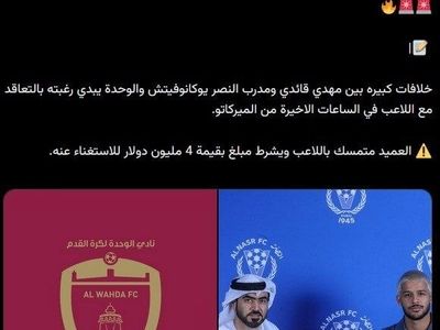 قایدی در النصر می‎‏‌ماند