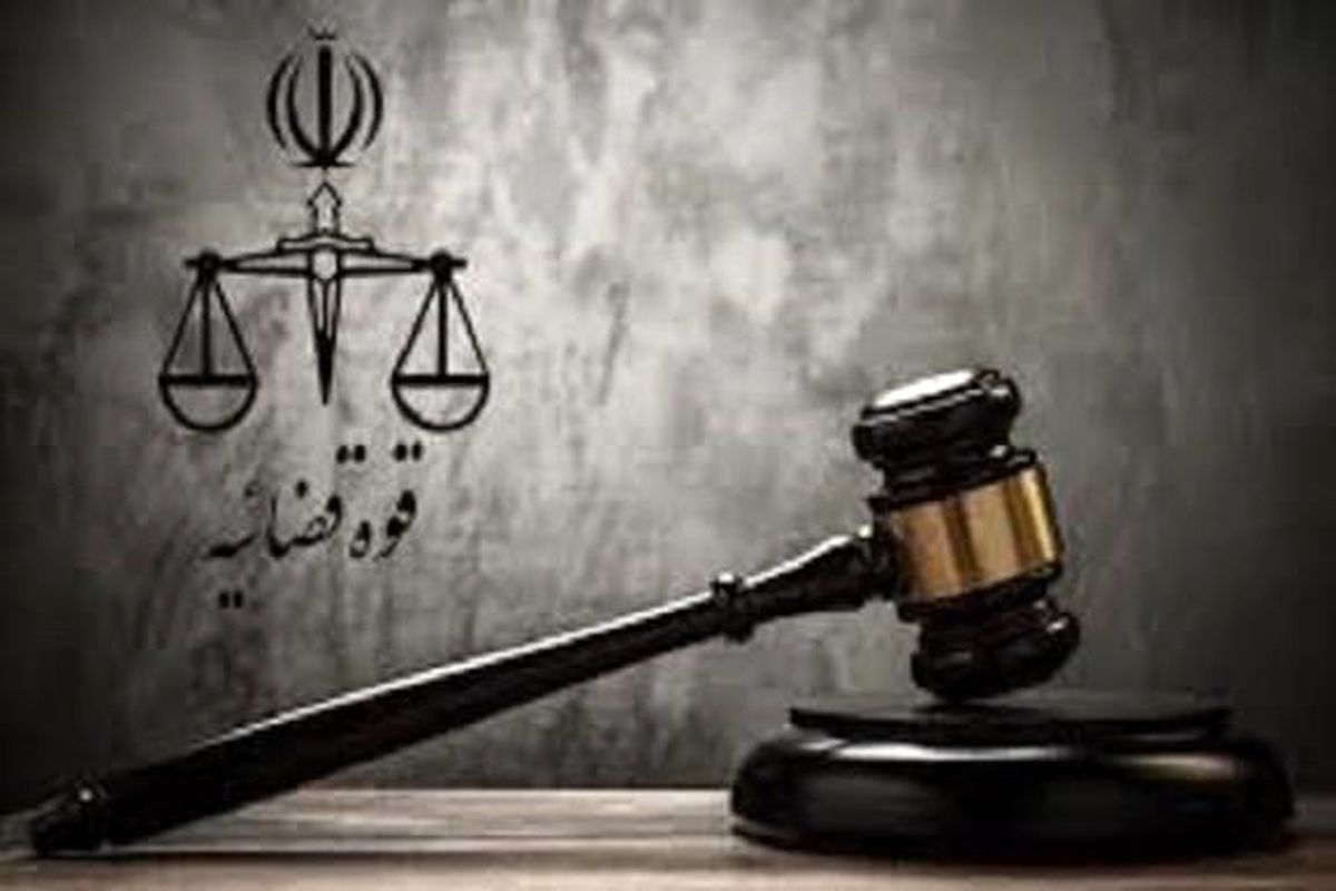 عفو معیاری شمار قابل توجهی از محکومان گیلانی /آخرین وضعیت پرونده ایلیا