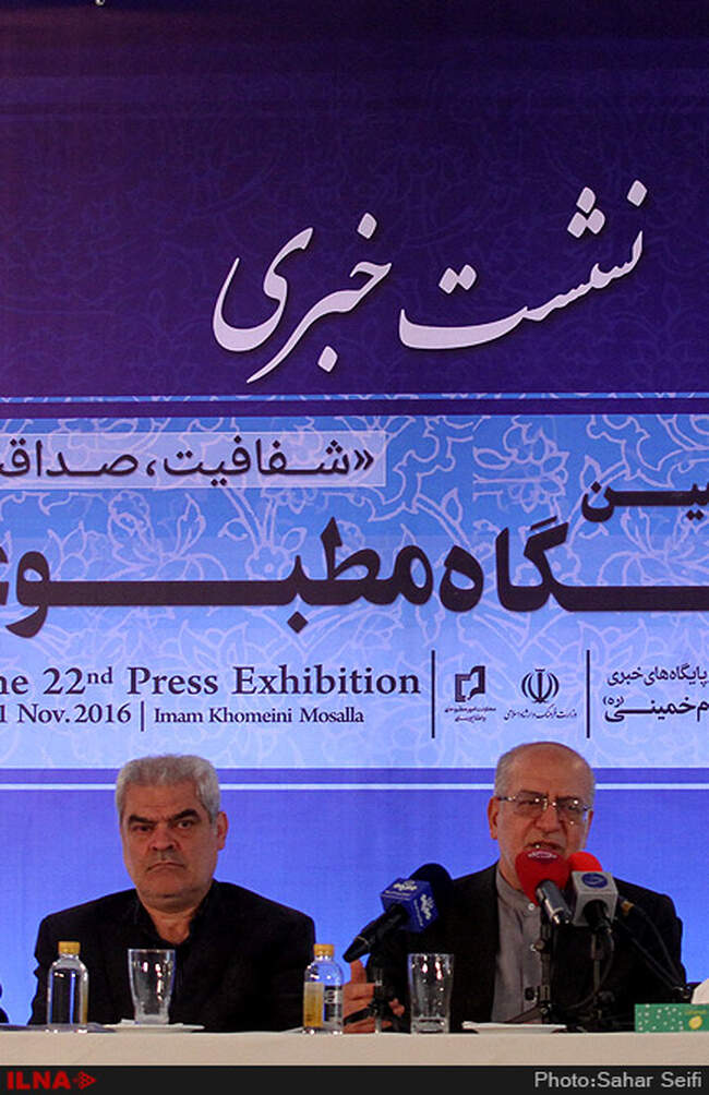نشست خبری محمدرضا نعمت‌زاده وزیر صنعت، معدن و تجارت در بیست و دومین نمایشگاه مطبوعات و خبرگزاری‌ها