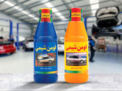 فومن شیمی دعوت به همکاری می‌کند