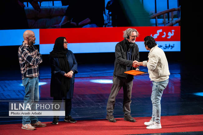 مراسم اختتامیه هجدهمین جشنواره فیلم مستند ایران «سینماحقیقت»