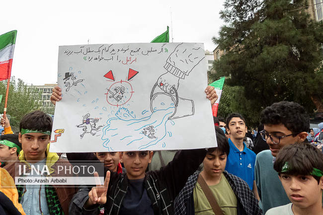 راهپیمایی سیزده آبان ۱۴۰۳ - تهران 2