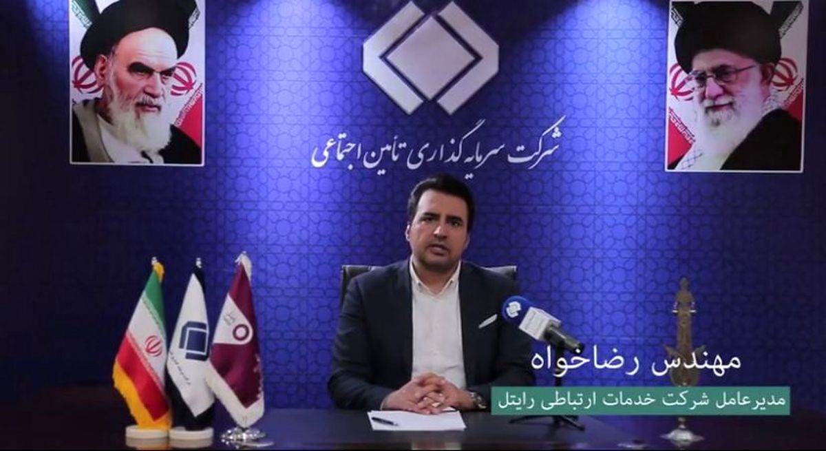 سودآوری و موفقیت چشم‌گیر رایتل + فیلم