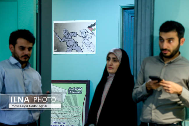 سومین همایش بین‌المللی افول آمریکا