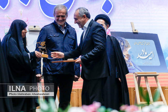 سومین رویداد جایزه ملی جوانی جمعیت