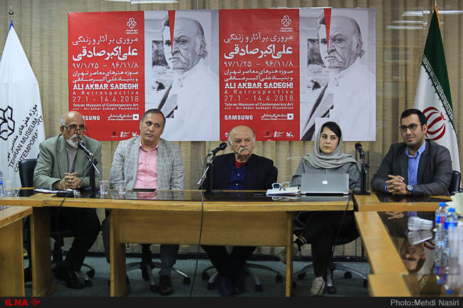 نشست خبری «نمایشگاه مروری بر آثار و زندگی علی اکبر صادقی»