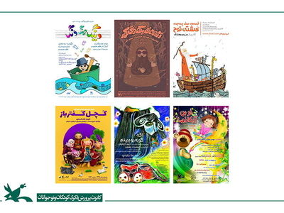 اعلام برنامه‌های هفته دوم «۵۰ فیلم‌تئاتر در ۵۰ روز»
