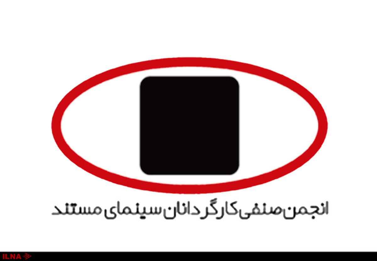 جشنواره فیلم کوتاه یا جشنواره فیلم کوتاه داستانی؟