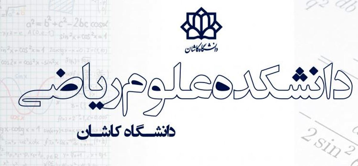 کسب مدال برنز دانشجوی ایرانی در مسابقات بین‌المللی ریاضی بلغارستان