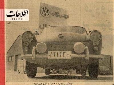 این خودرو، بهترین خودروی ۶۰ سال پیش ایران است 