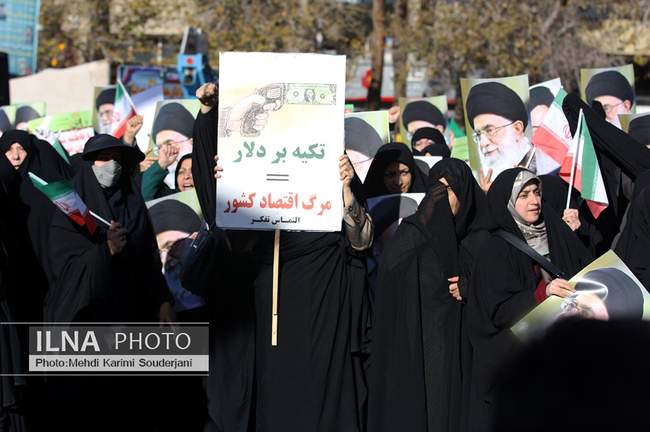 گرامیداشت روز 9 دی در اصفهان