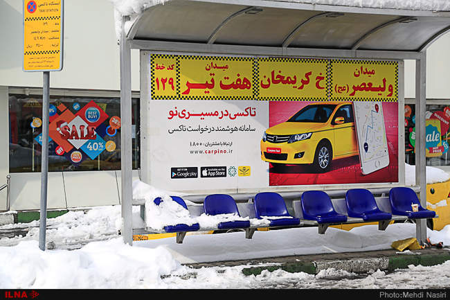 سوءمدیریتی که لبخند شادی را بر لبان تهرانی‌ها خشکاند