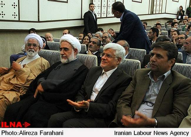 همایش حزب اعتماد ملی استان تهران