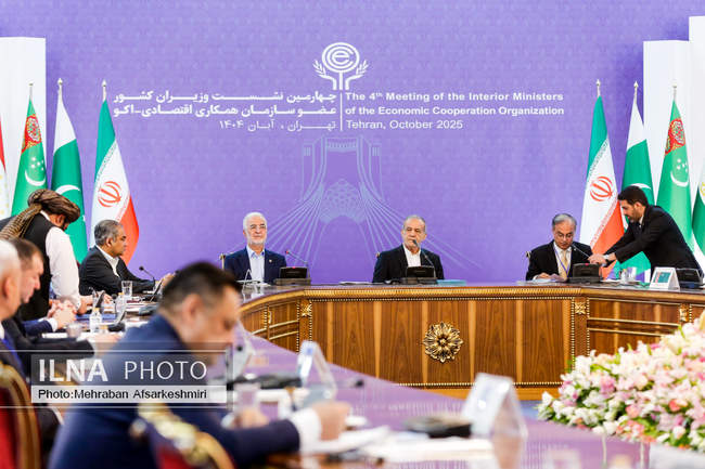 چهارمین اجلاس وزیران کشور عضو سازمان همکاری اقتصادی اکو 