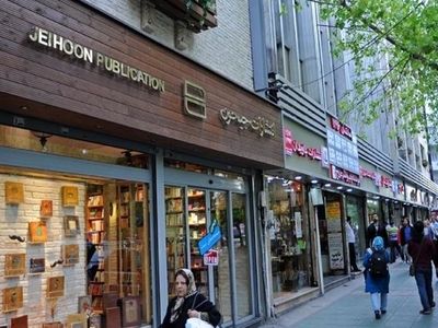 کتاب‌فروشی‌های راسته انقلاب چند میلیون خرید و فروش می‌شوند/اینجا کتاب‌ها را می‌توان کیلویی فروخت