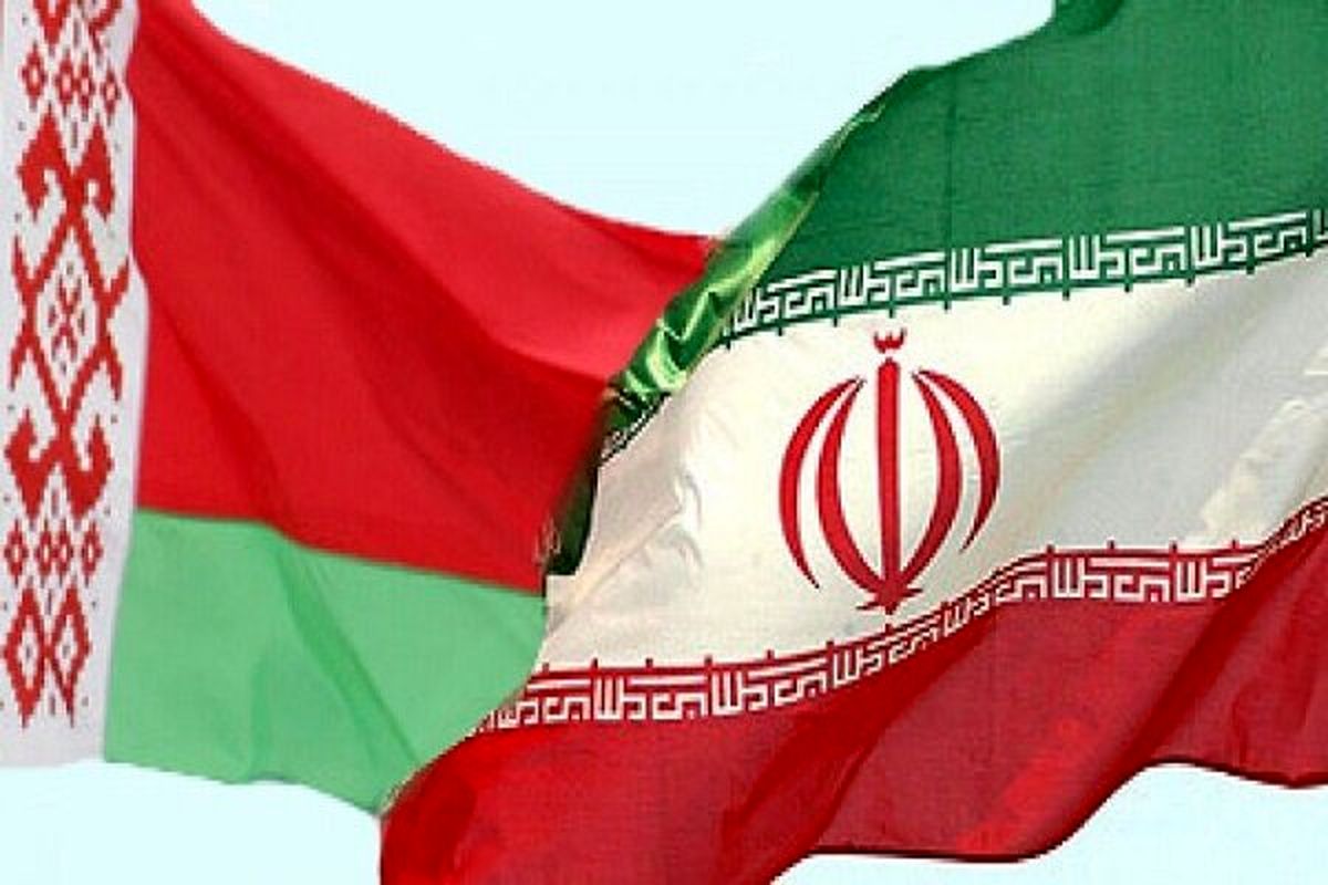 
Iran-Belarus ties expanding across political, economic fields
