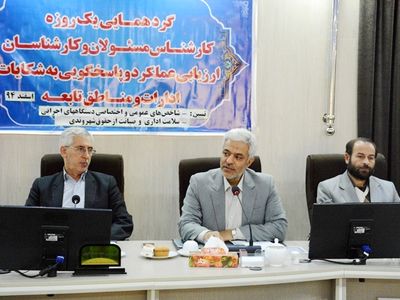 آموزش و پرورش آذربایجان غربی به 175 شکایت مردمی پاسخ داده است