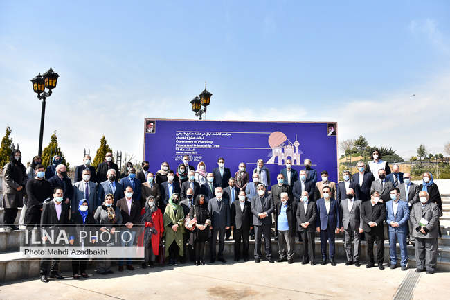 آیین کاشت نهال صلح و دوستی