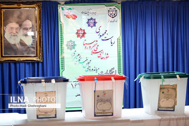 انتخابات ۱۴۰۰  /  قم