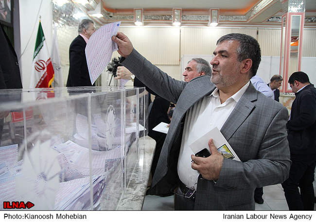 هشتمین دوره انتخابات اتاق بازرگانی