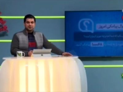 خبری عجیب در آنتن زنده تلویزیون: هواپیماهای روسی توسط مهندسین ایرانی تعمیر می‌شوند! + فیلم