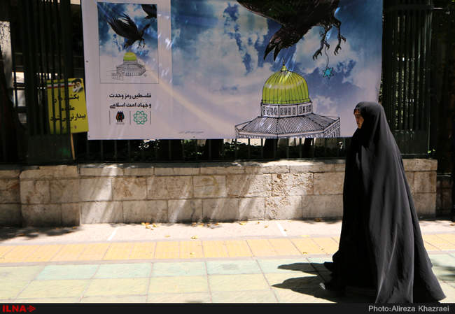 راهپیمایی روز قدس در تهران/1