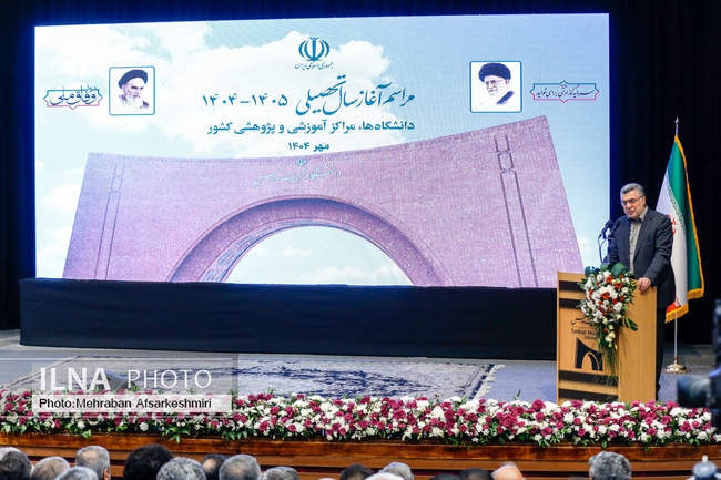 مراسم رسمی آغاز سال تحصیلی دانشگاه‌ها با حضور رئیس جمهور