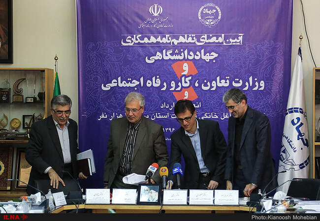 انعقاد قرارداد توسعه مشاغل خانگی