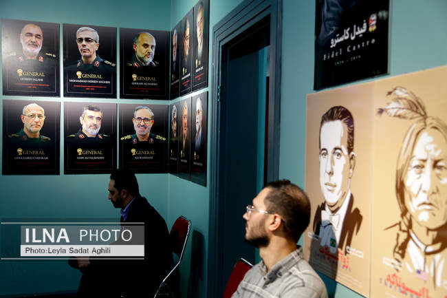 سومین همایش بین‌المللی افول آمریکا