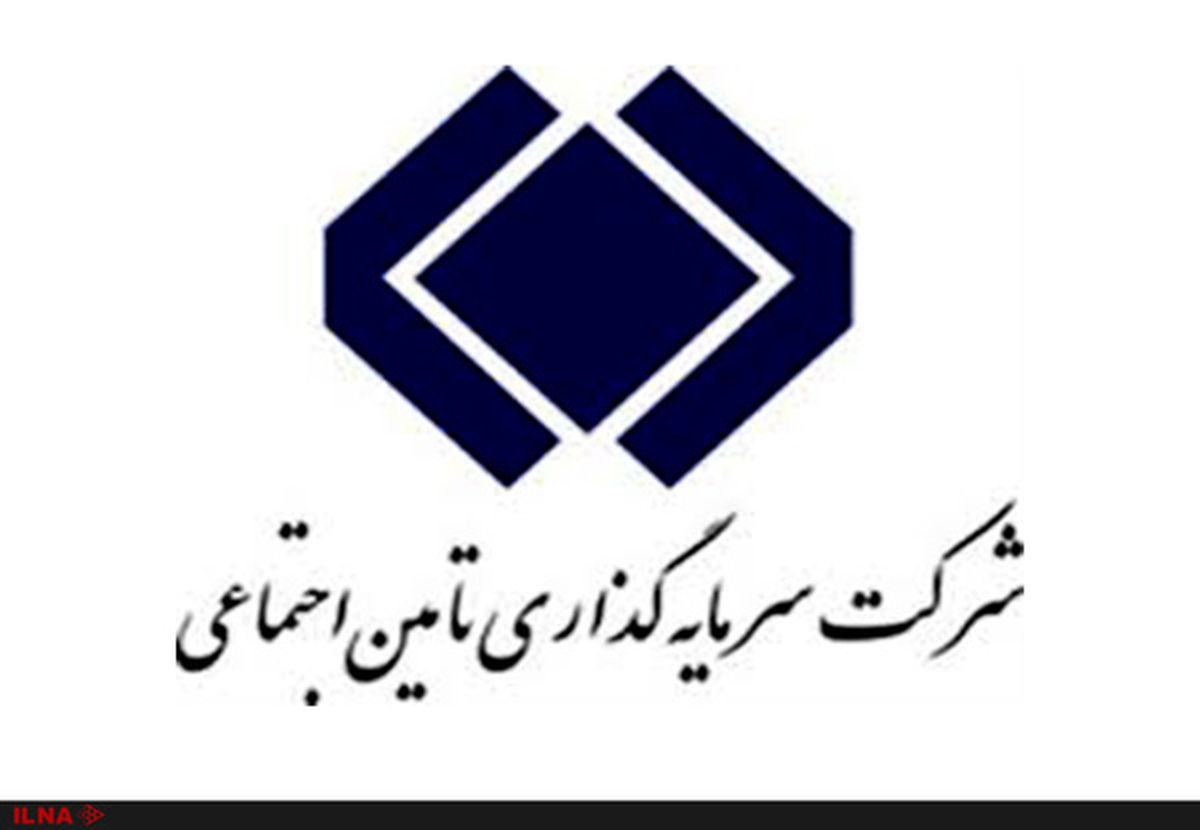 رکوردشکنی در عرضه سهام شرکت صدر تامین وابسته به شستا