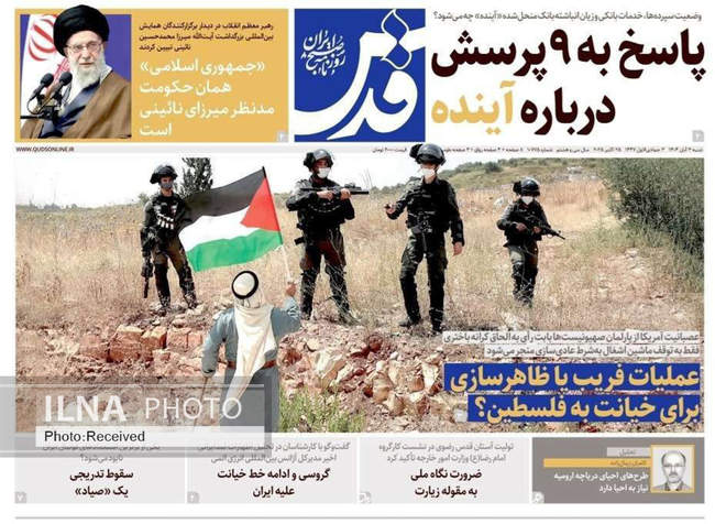 صفحه نخست روزنامههای شنبه ۳ آبان ۱۴۰۴