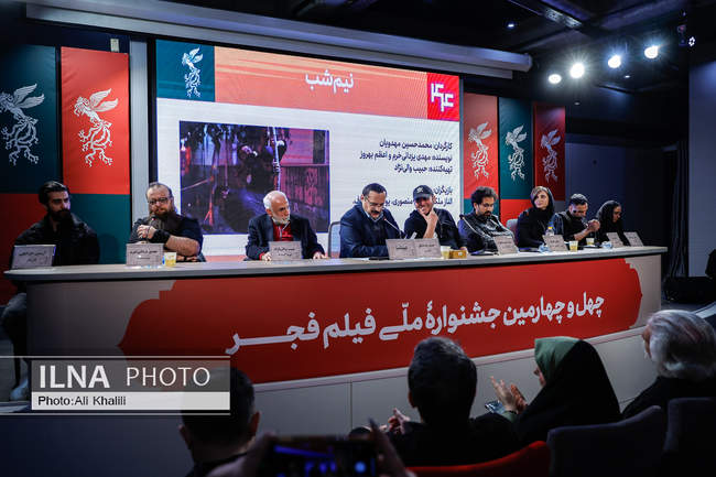 روز سوم چهل‌وچهارمین جشنواره‌ فیلم فجر