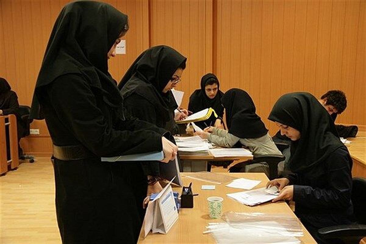 ثبت نام انتقالی و مهمانی دانشجویان علوم پزشکی امروز پایان می‌یابد