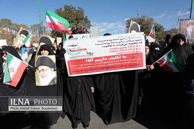 گرامیداشت روز 9 دی در اصفهان