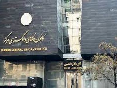 بررسی راهکار‌های حقوقی استیفای حقوق مردم ایران در جنگ تحمیلی سوم در نشست تخصصی کانون وکلای دادگستری مرکز