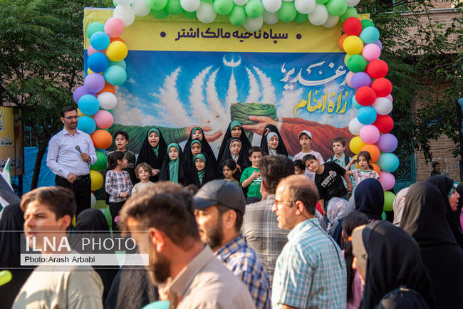 «مهمانی ۱۰ کیلومتری غدیر»