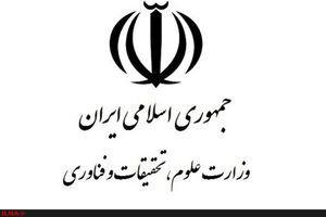 بودجه دانشگاه‌ها با رشد هزینه‌ها همخوانی ندارد