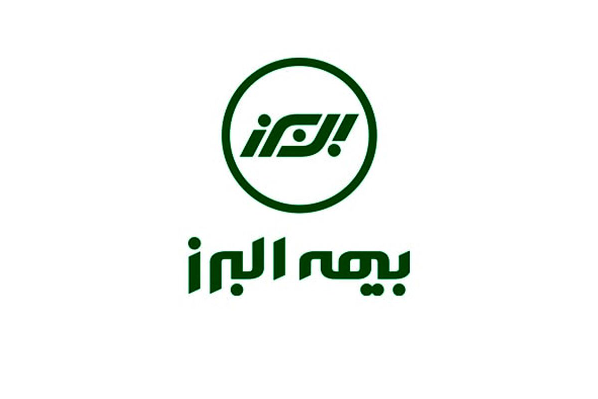 امکان تمدید اینترنتی بیمه شخص ثالث البرز فراهم شد