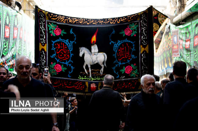  تاسوعا حسینی