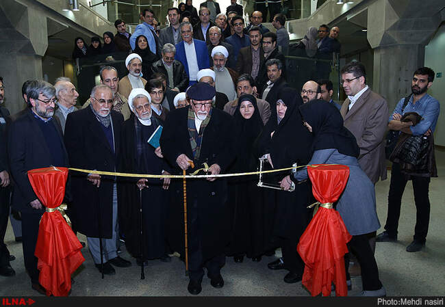 مراسم افتتاحیه نمایشگاه اسناد شهید بهشتی
